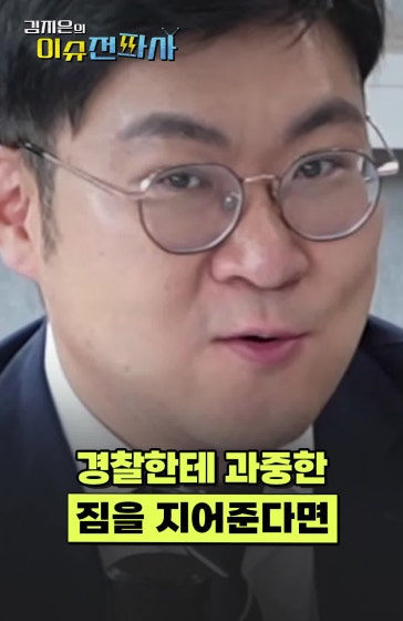 부실 수사 100%