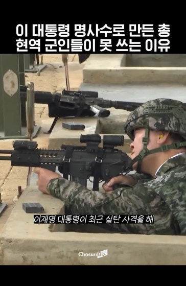 2026년 한국 군대의 현실