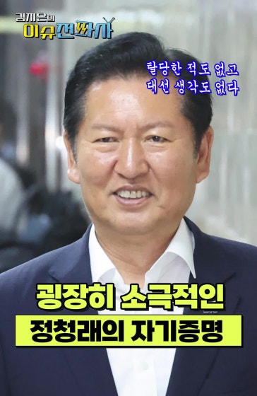 잘못 고른 선택