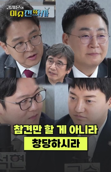 이왕 일이 이렇게 됐으니까