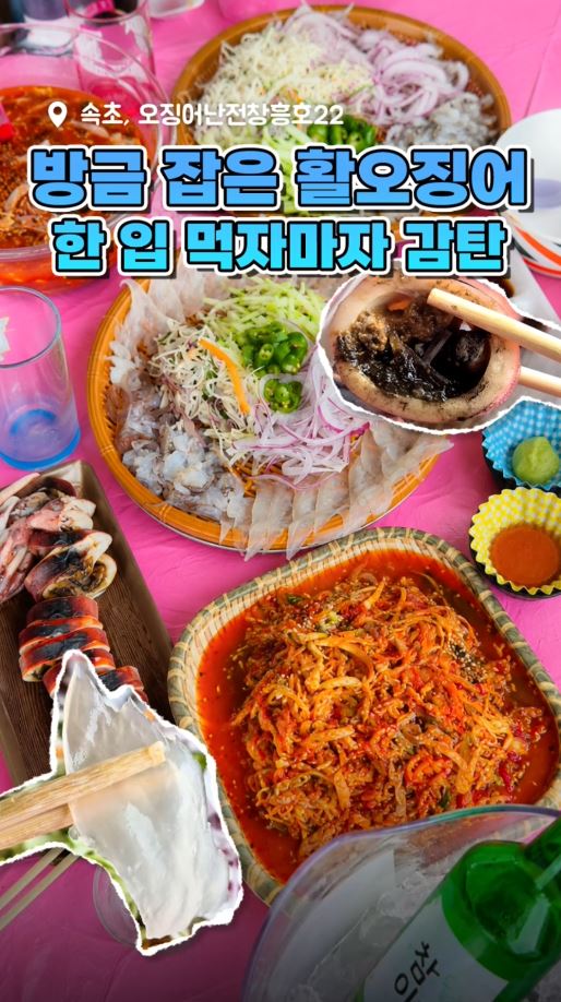 22호 창흥호 3