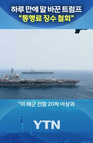 발표 하루 만에 철회