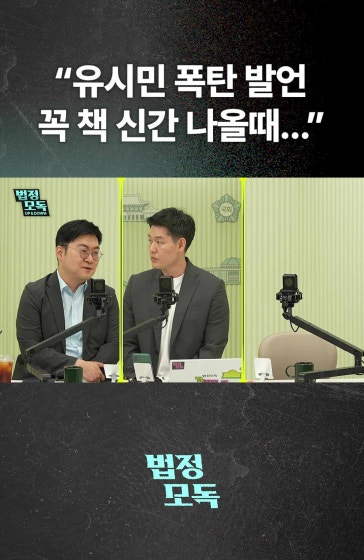 "유시민 폭탄 발언 꼭 책 신간 나올때...