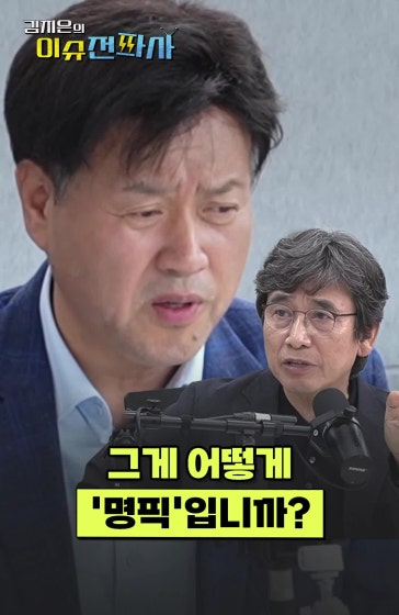 "대통령이 지방선거 치렀습니까?"