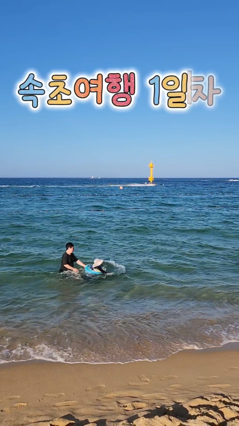 어반스테이 속초해변AB 3