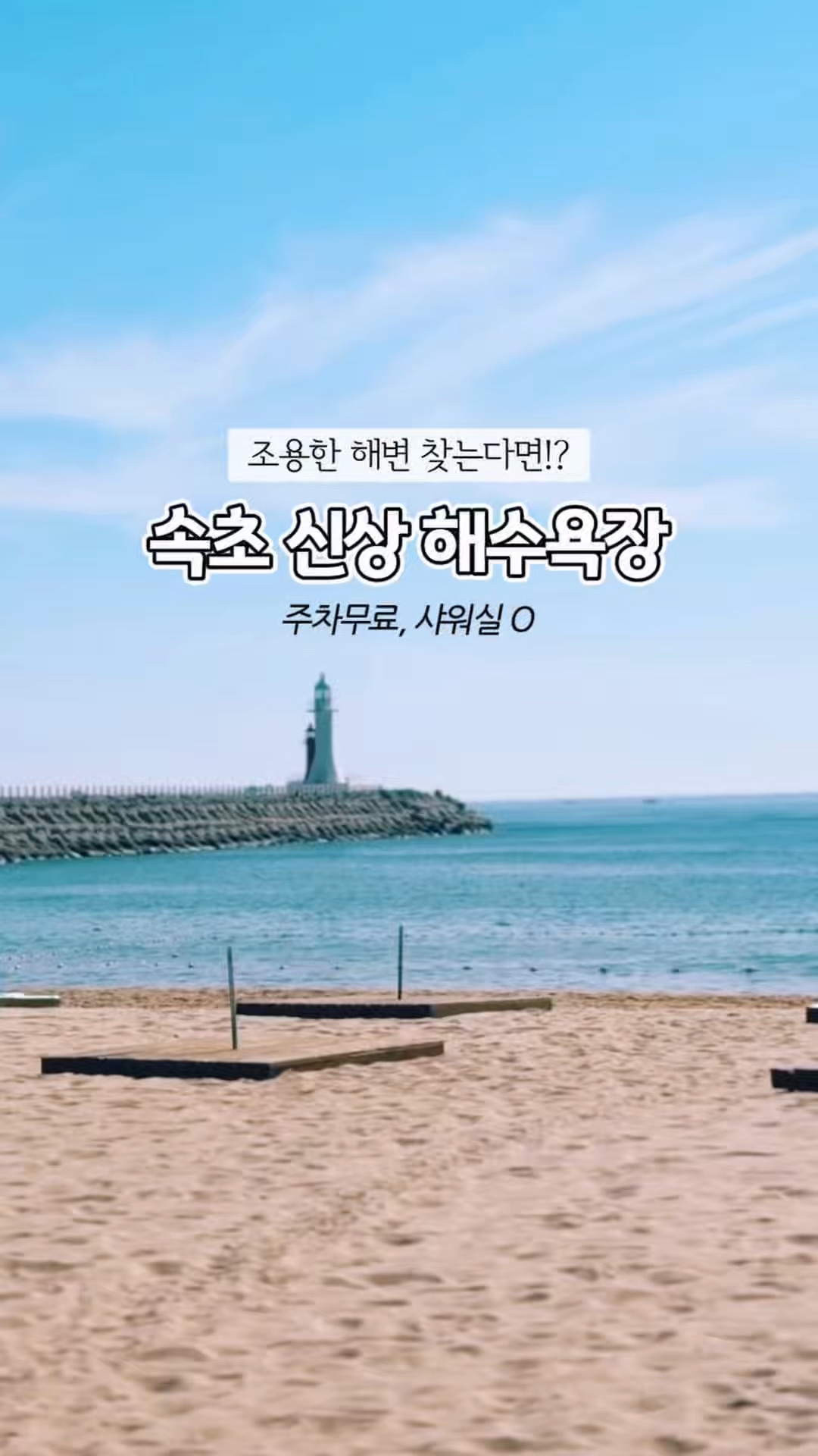 카페청호동 2
