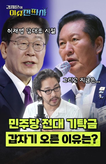 당대표가 이렇게 중요합니다