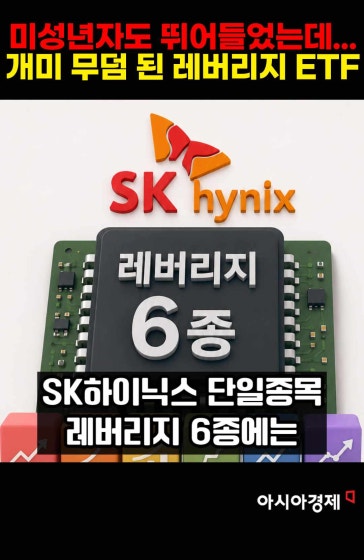 미성년자까지 망해가고 있는 현재 주식판