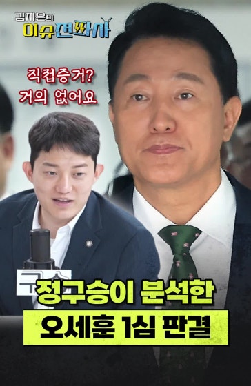 "형량이 생각보다 너무 약했다"