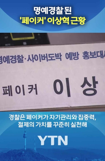 '대상혁' 위엄 감도 안 옴 ㄷㄷ