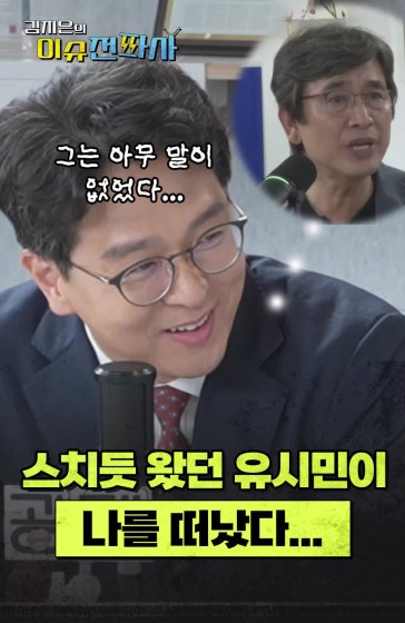 그의 빈자리가 크지 않다