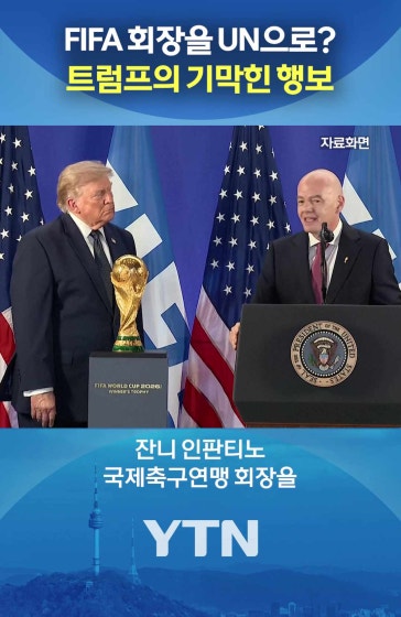 축구 '브로맨스' 어디까지;;
