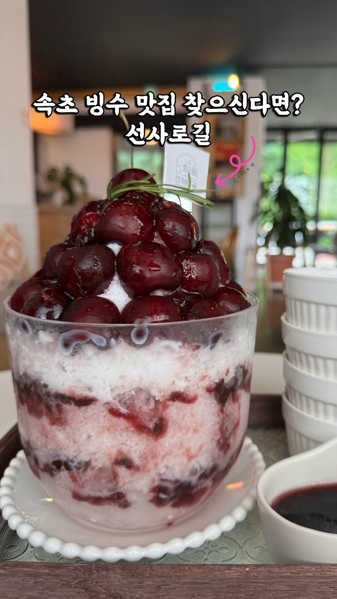 선사로길 (Seonsarogil) 2