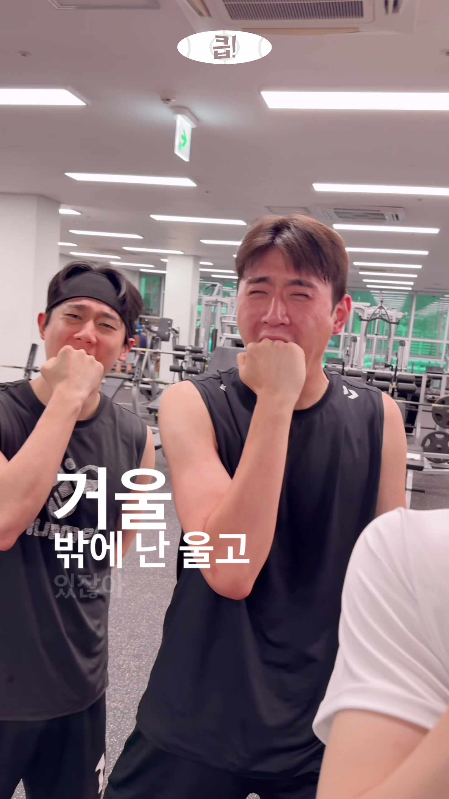 비시즌 언제 끝나요✊