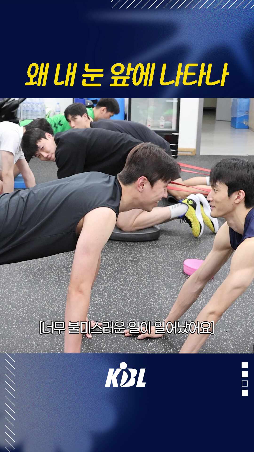 너무 불미스러운 일이 일어났어요