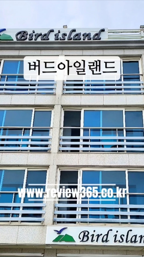 속초 버드아일랜드 펜션 3