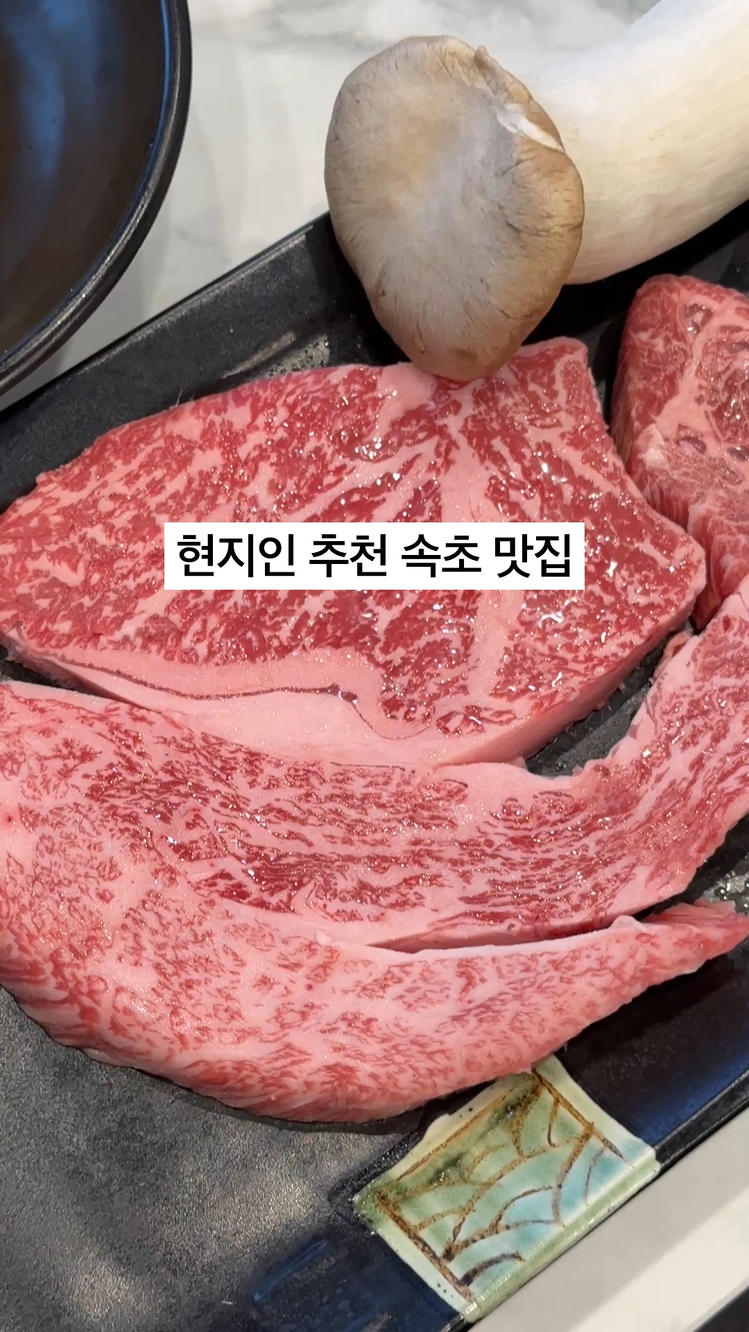 도천삼백식당 2