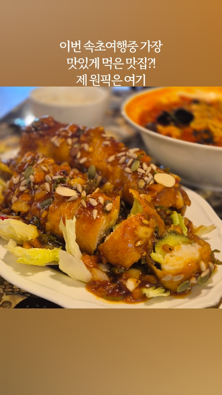 수반 (Suban) 2
