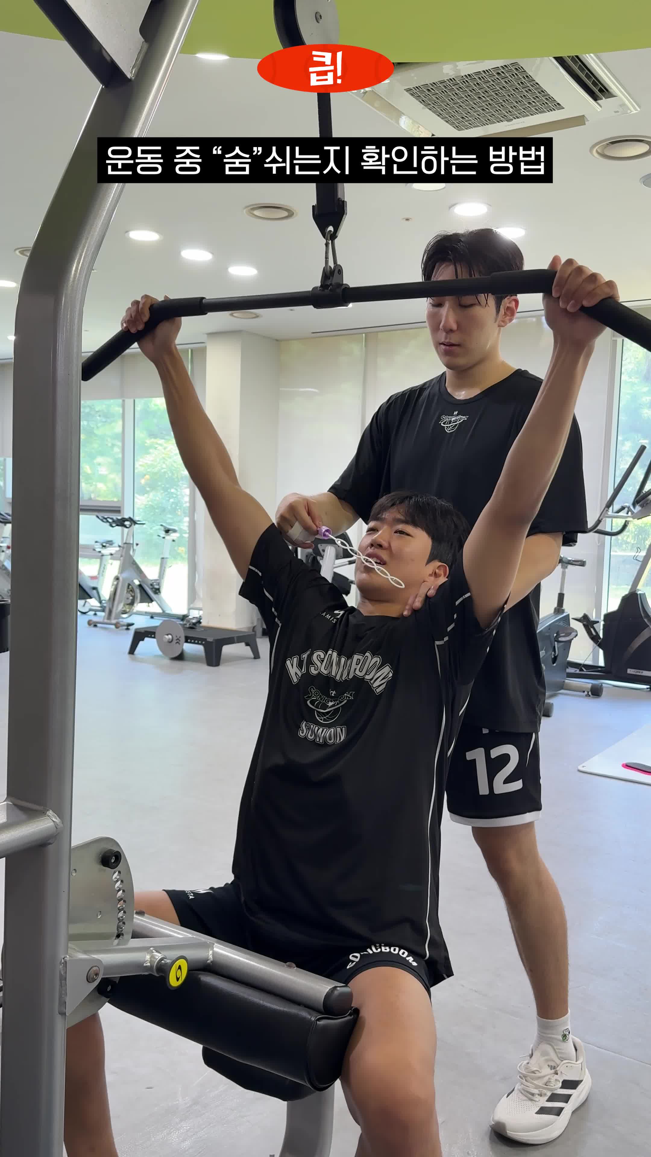 어쩐지 수상한 트레이너