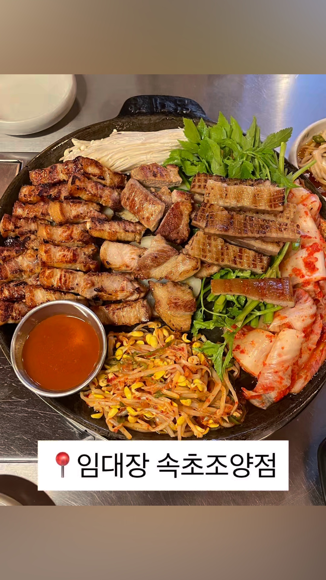 임대장 속초조양점 3