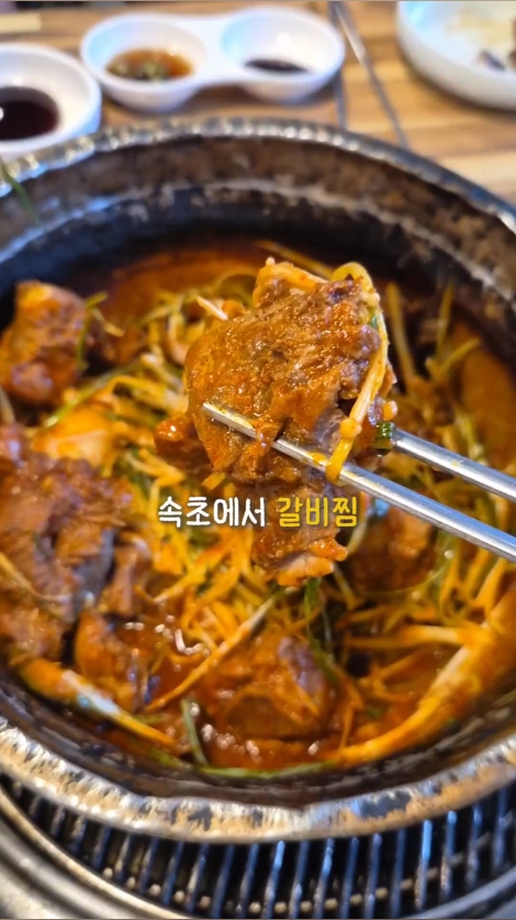 석청 2