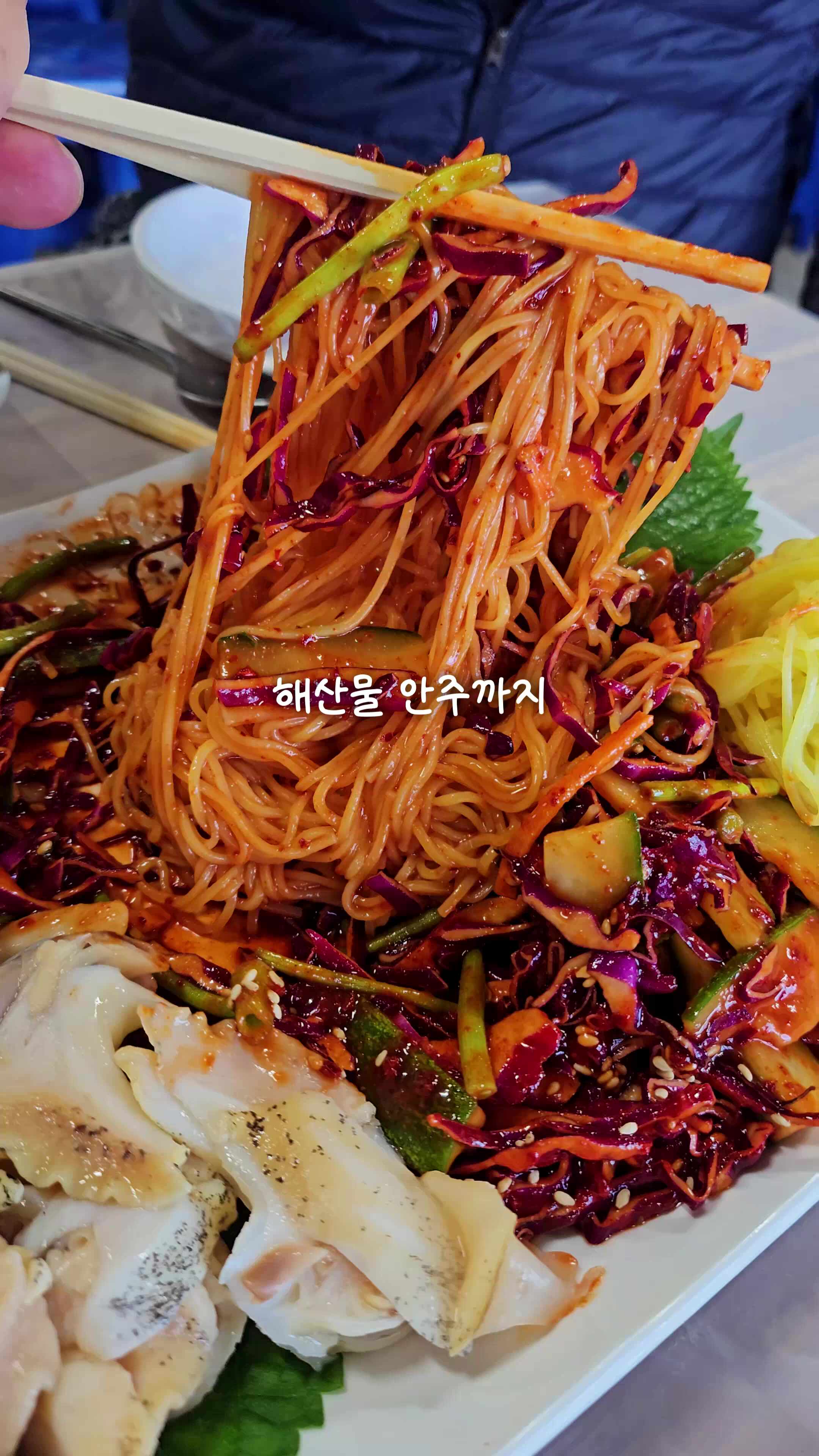 아지트 (Ajiteu) 2