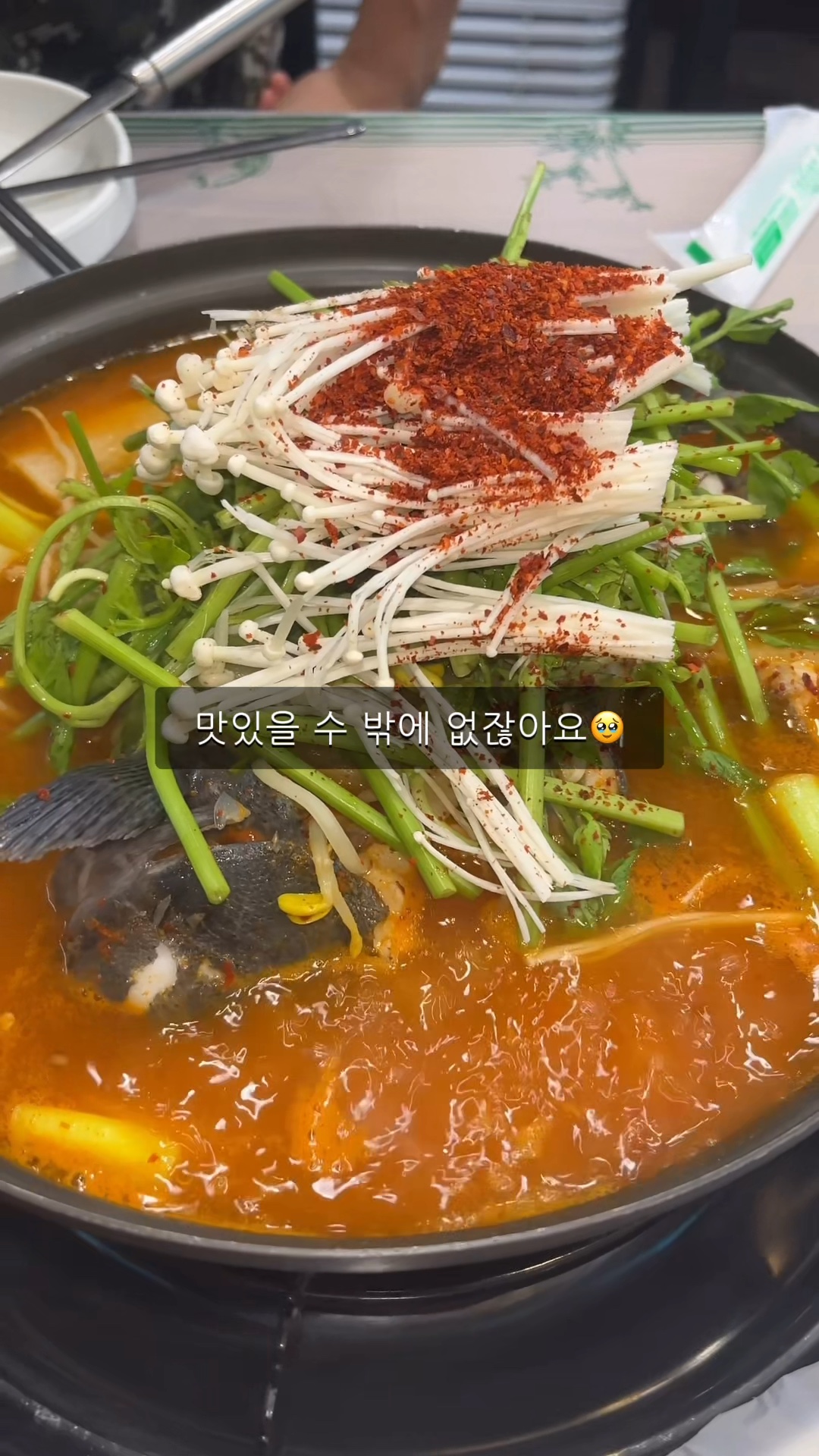 혜진식당 4