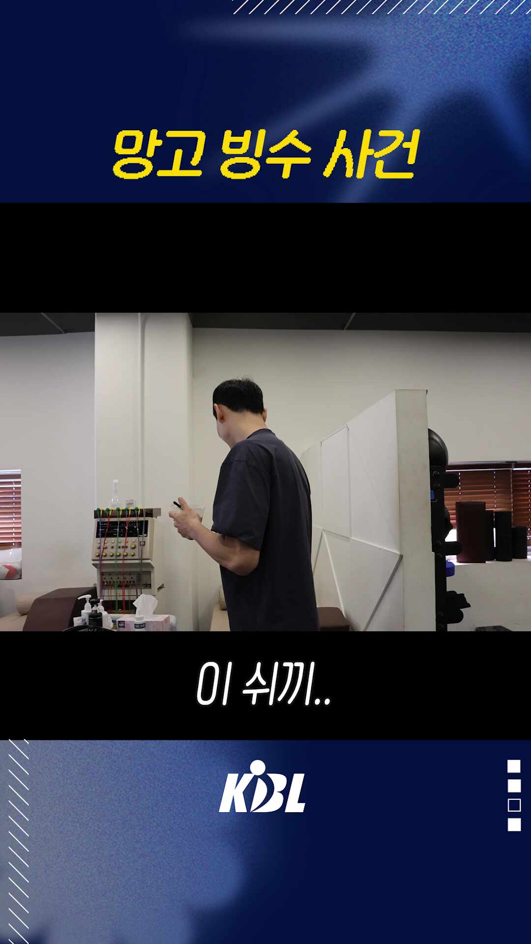 88년생이 04년생 빙수 뺏어 먹은 사건이다
