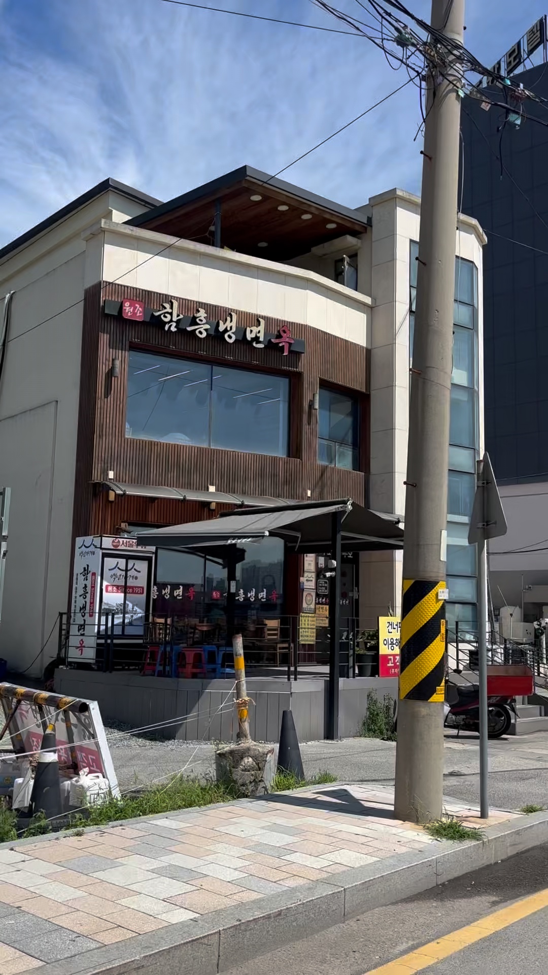함흥냉면옥 2