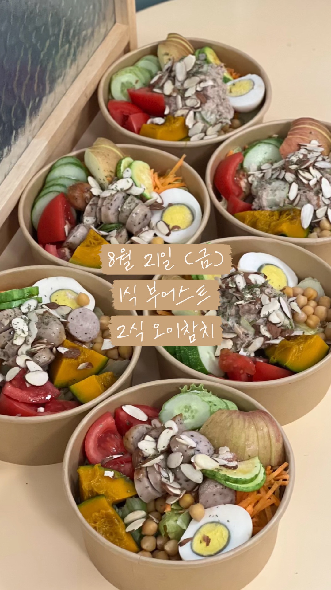 카페블루아 2