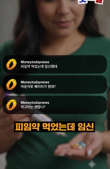 마운자로 맞는 사람들이 미쳐 몰랐다는 부작용