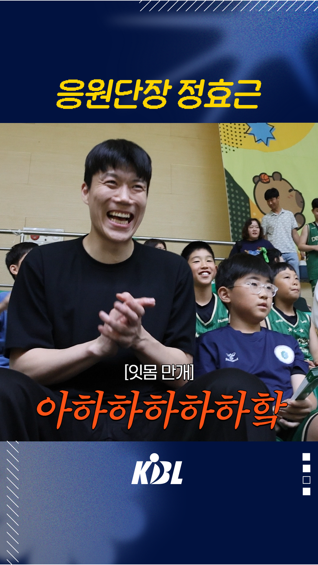 박봉진 잇몸 만개 사건