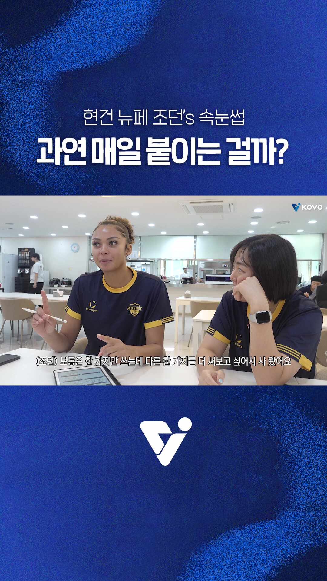 조던이의 챠밍포인트 속눈썹✨
