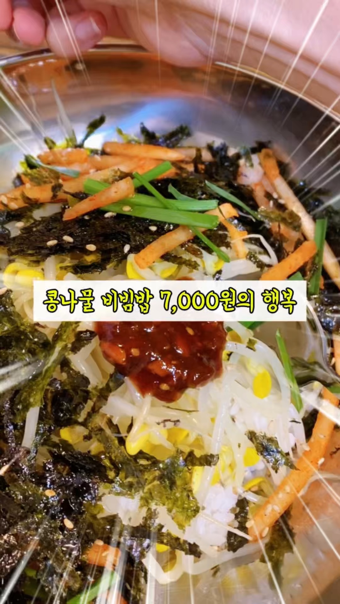 왕가네웰빙 사진 7