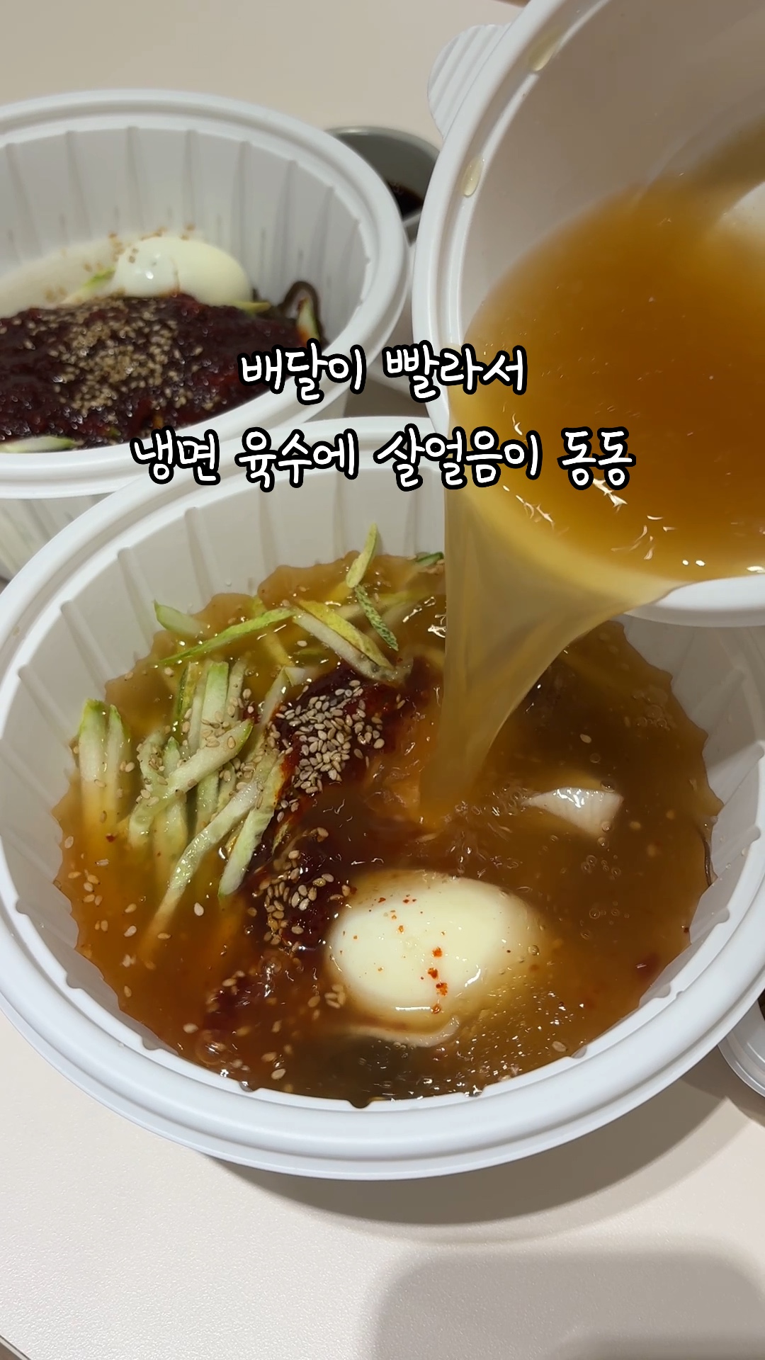 조선냉면 노원점 사진 7