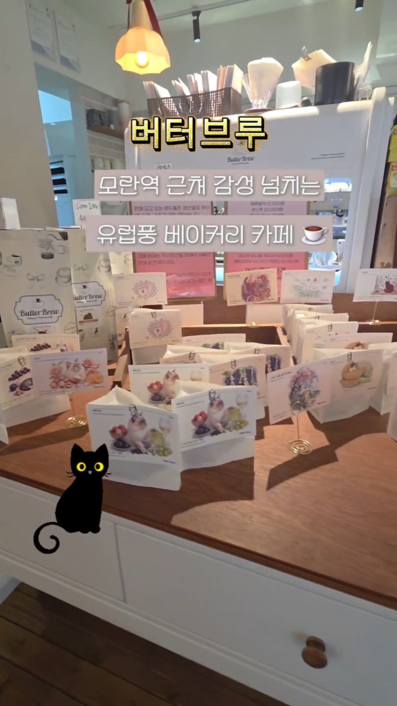 원두 패키지와 일러스트 카드가 진열된 테이블 공간