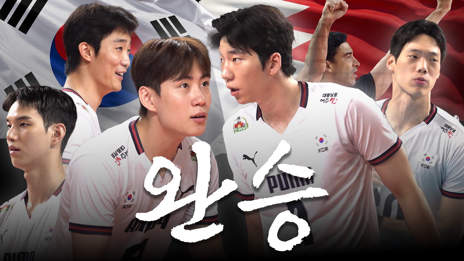 바레인 평가전 2연전 완승 이대로 아시안게임까지..?│ 대한민국 남자배구국가대표팀 평가전 2026 비하인드