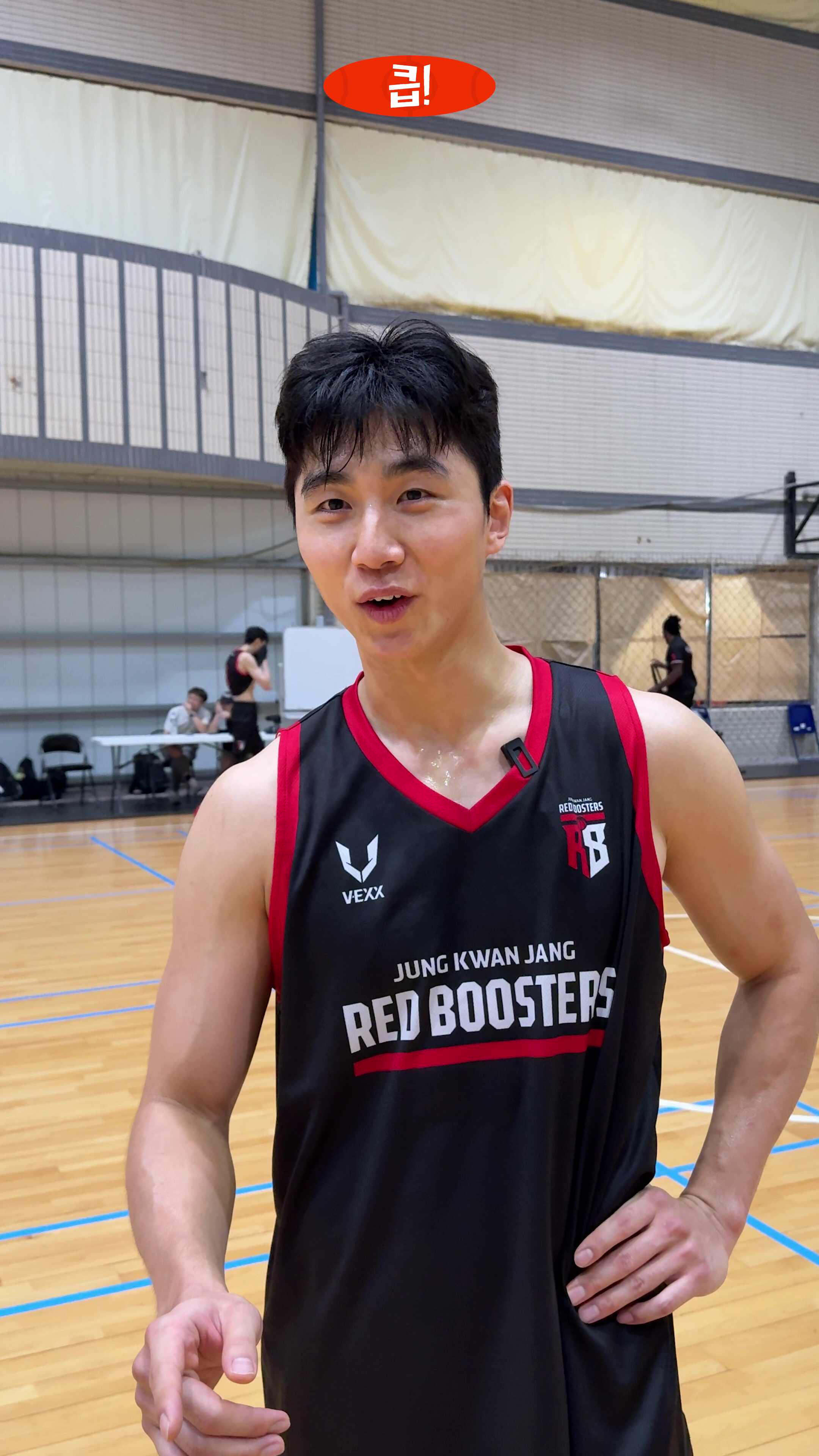 안양 정관장은 어디까지 속을까