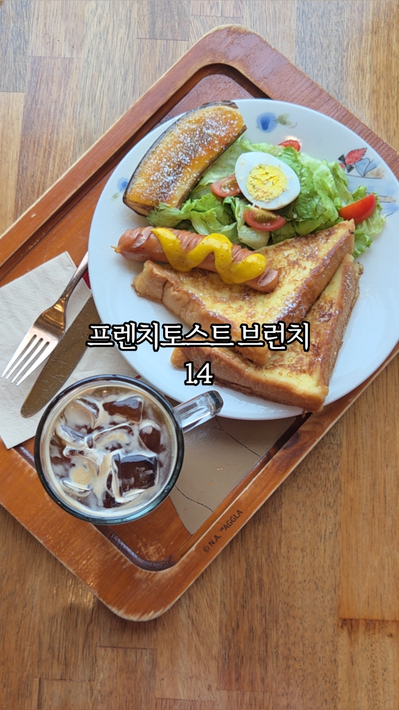 앤커피스토리 2