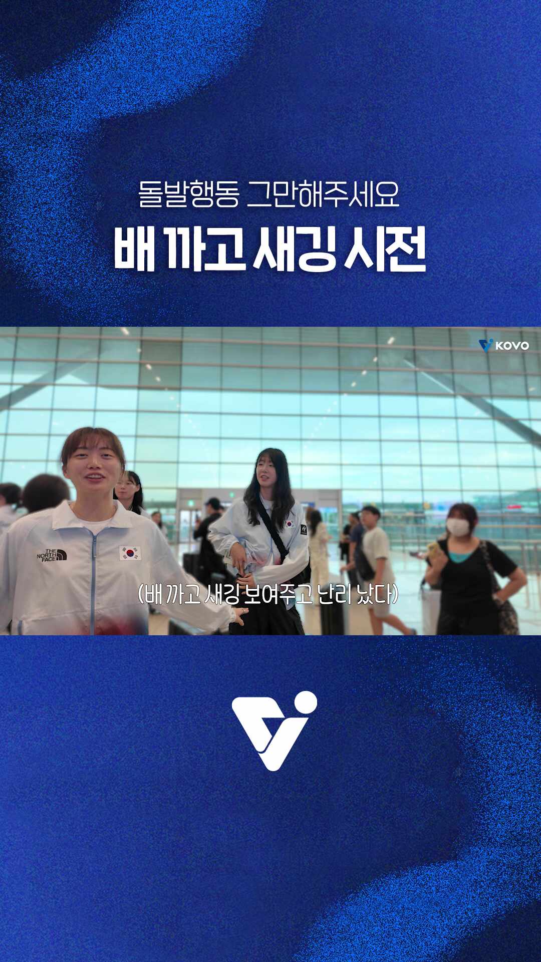 굳이 이렇게까지 보여줄 필요는 없잖아요..