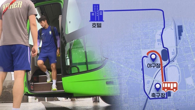 축구선수 태우고 야구장에‥경기 시작도 못 할 뻔 '아찔'