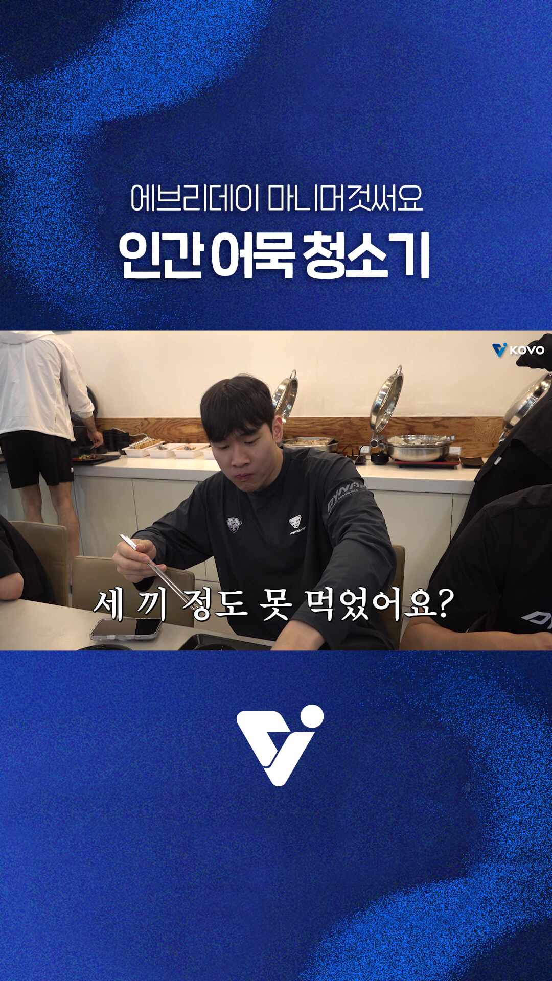 어떻게 사람 이름이 에브리데이 마니머겄써요