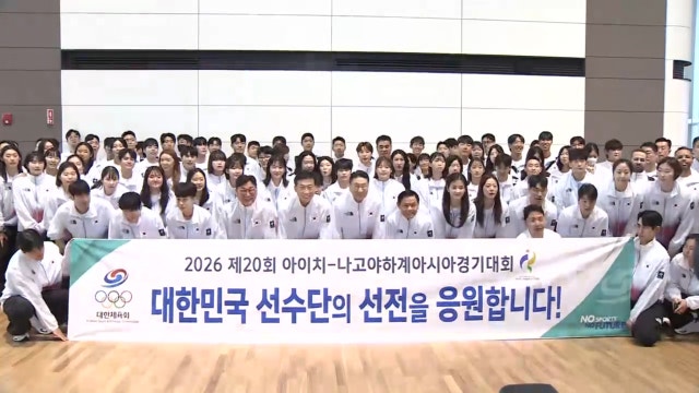 16일간 '하나의 아시아'…한국 '1호 금메달' 주인공은?