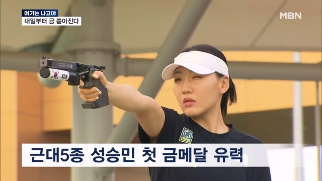 [여기는 나고야] 내일부터 금메달 쏟아진다…골든 데이는 다음 달 2일과 3일