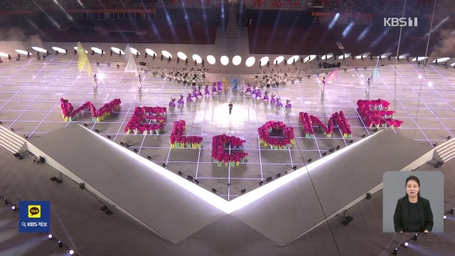 ‘49억 아시아 축제’ 아이치·나고야 AG 개막...16일 간의 열전 돌입