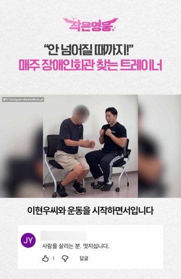 평지 걷다가도 넘어지던 남성이 다시 걸을 수