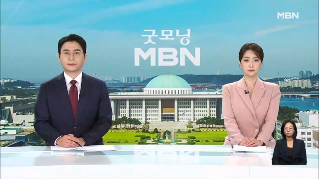 [굿모닝MBN 클로징] 이름도 생소한 '테크볼'...사직서 내고 정상에 섰다