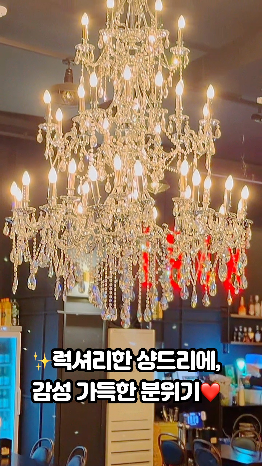 1943 속초점 3