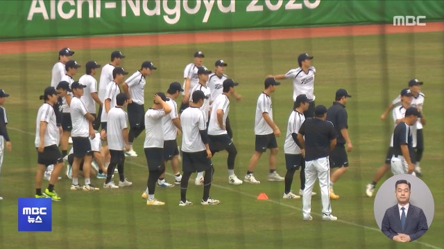 '5연패 도전' 야구, 대만과 첫 경기..선발 곽빈