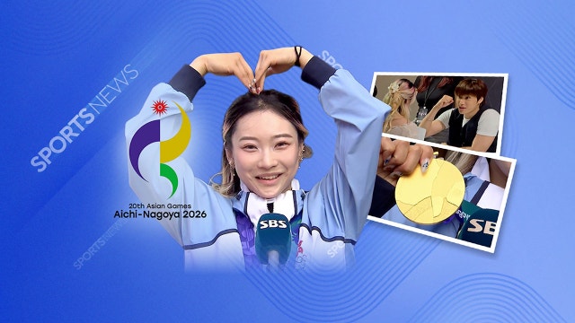 홍콩 '엑소 찐팬'의 소원 성취..."금메달 약속 지켰어요!"